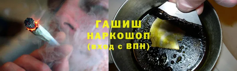 ГАШ Cannabis  Курчалой 